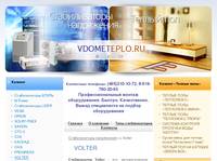 ������� ���� �� VOLTER
